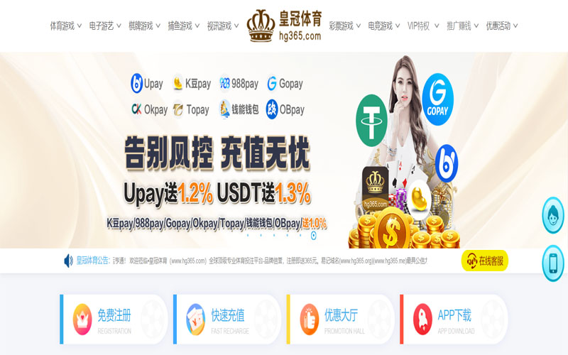 新葡京官网体育的规则与条款讲解 – 新手须知