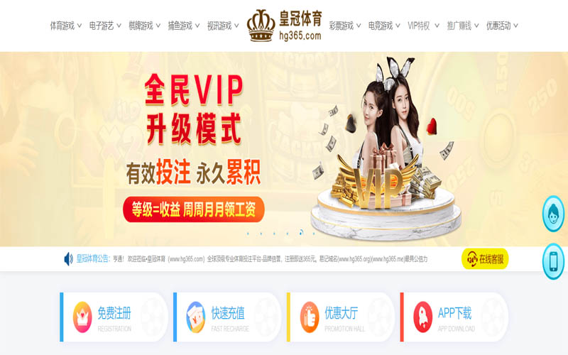 新葡京官网体育App下载 – 线上最佳足球买球APP