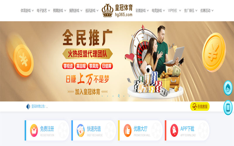 新葡京官网体育注册账户和游戏下注使用权